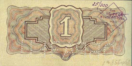 Билет 1934 года достоинством 1 рубль
